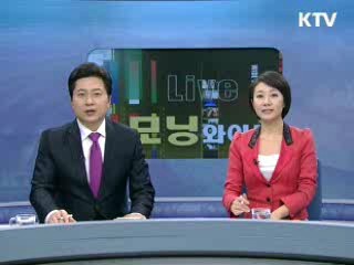 모닝 와이드 (111회)