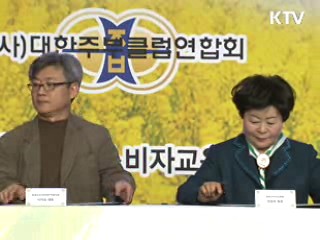 '아낀 만큼 수익 증가' 에너지 펀드 출시