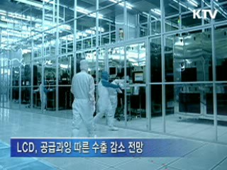 대외여건 불구 2분기 수출 호조 전망