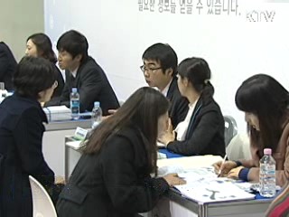 공직채용박람회 12일부터 사흘간 개최