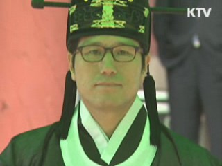 성균관 '춘기 석전대제' 거행