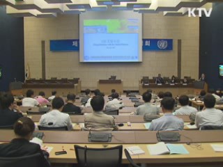 15조원 UN 조달시장을 잡아라 