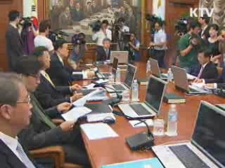 한국은행 오늘 기준금리 결정