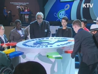 김윤옥 여사, 장애 극복 기능인 격려