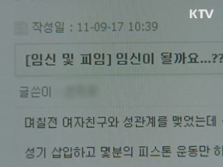 내버려진 아기와 10대 엄마