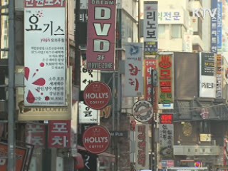 자영업자도 내년부터 실업급여 받을 수 있다