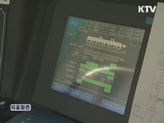 공항철도 열차 작업근로자 덮쳐 5명 사망