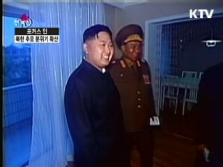 북한 추모 분위기 확산…주민들은 일상 유지