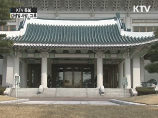 이 대통령-여야대표, 김정일 사후 대응책 논의