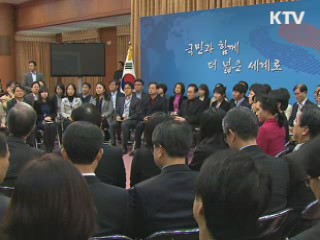 외교부, '한반도 정세 안정적 관리'