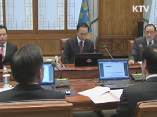 이 대통령 "대기업, 소상공인 업종으로 사업 확대 자제"