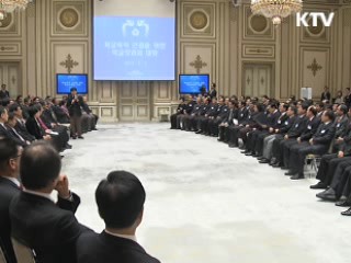 이 대통령 "기성사회 자성...사랑담긴 정책 마련해야"