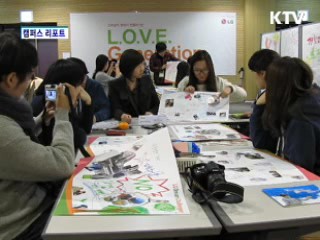 대학생 겨울캠프 열기 '후끈'