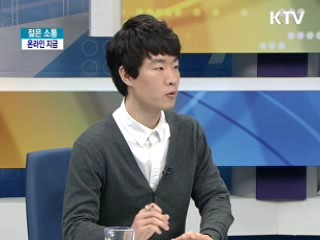 숨은 정책 훑어보기 [젊은소통]