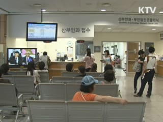 "무역 2조달러 최대 걸림돌은 저출산"