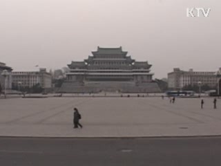 UN 안보리, 대북 제재 기업 3곳 추가