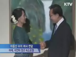 이 대통령 귀국···미얀마 "북과 무기거래 중단"