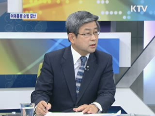 한중일 정상회의+미얀마 방문, 주요 성과는? [와이드 인터뷰]