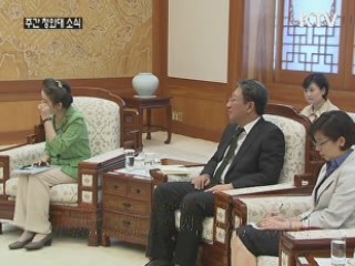 이 대통령, 세계자연보전연맹 사무총장 접견