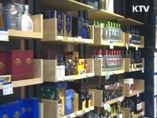 소비자 70% "FTA, 경제체질 강화할 것"