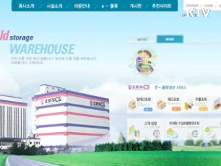 "노 전 대통령 비자금으로 만든 회사 국가 환수 정당"