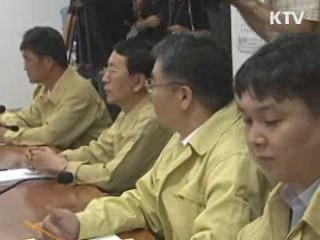 정부·화물연대 운송료 협상 잠정 타결