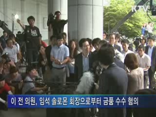 이상득 전 의원 검찰 출석···"가슴이 아프다"