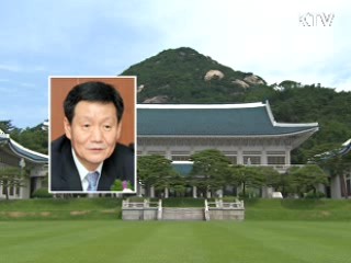 법제처장에 이재원 사법연수원 부원장 내정