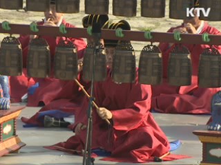 '한국의 날' 주간 시작···문화 향연 '풍성'
