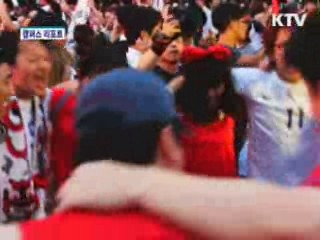 붉은악마 함성 다시 터지다 [캠퍼스 리포트]