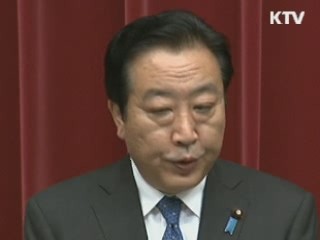 정부, 日 총리 서한에 대응방안 검토