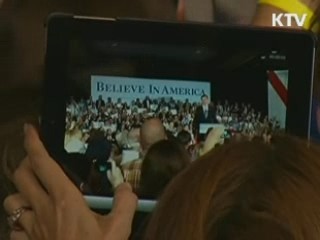 오바마- 롬니 오늘 첫 TV 토론