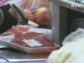 한은 기준금리 추가 인하…연 2.75%