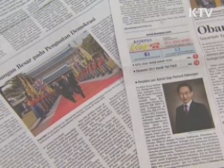 "포괄적 경제동반자협정으로 관계 강화"