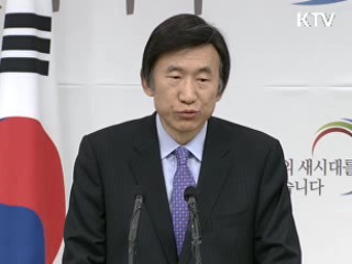 인수위, 국가안보실 신설 검토