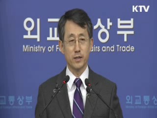 UN 안보리, 오늘밤 11시 긴급회의 소집…대응 논의