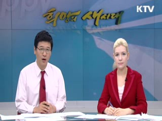 희망의 새시대 (39회)