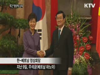 한-베트남 정상회담…"내년까지 FTA 타결"