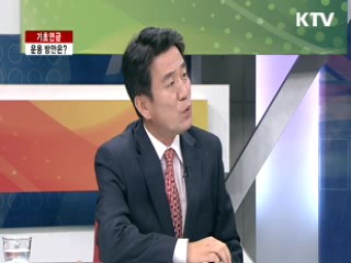 기초연금 운용 방안은? [라이브 이슈]
