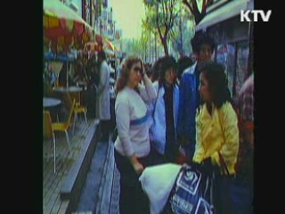 88올림픽 이후 관광객 급증···인사동 '인기'