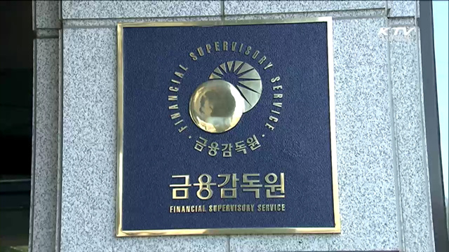 금융·부동산 이외 주민번호 요구 못해