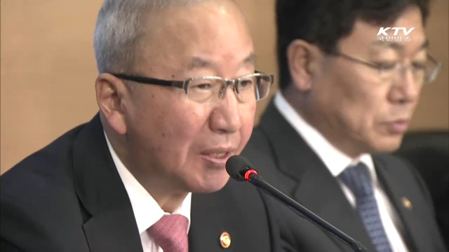 그린벨트 규제완화…14조원 지방투자 유치