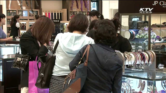 거시정책 확대 운용…'경제 활력 제고'