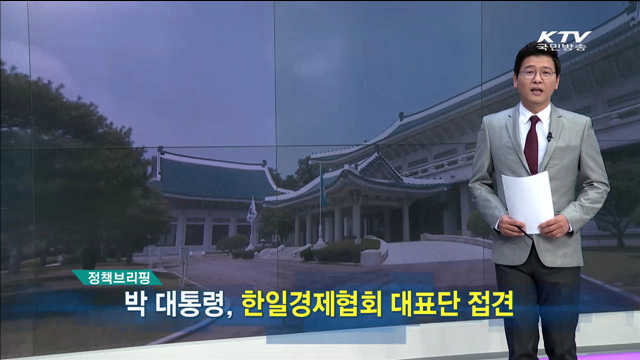 정책 브리핑 (15. 5. 13. 11시)