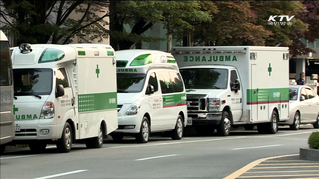 메르스 피해병원에 건강보험 비용 선지급