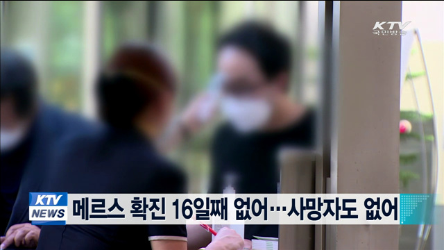 KTV 뉴스 (10시) (91회)