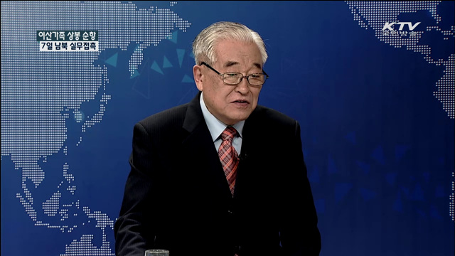 이산가족 상봉 순항 7일 남북 실무접촉 [집중 인터뷰]