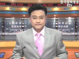 생방송 국정현장 (372회)