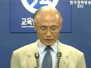 대학문 넓어진다