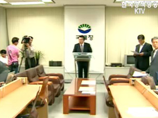 탈세 집중 조사